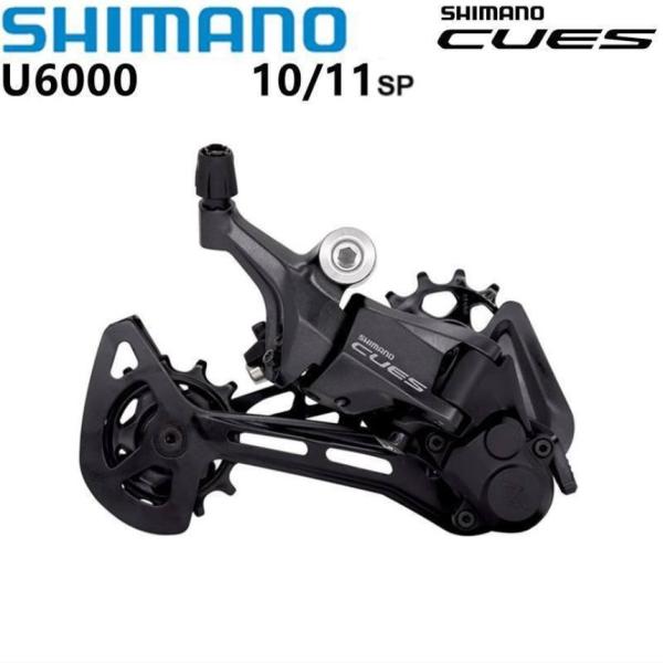 Shimano U6000