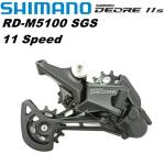 Shimano Deore RD-M5100