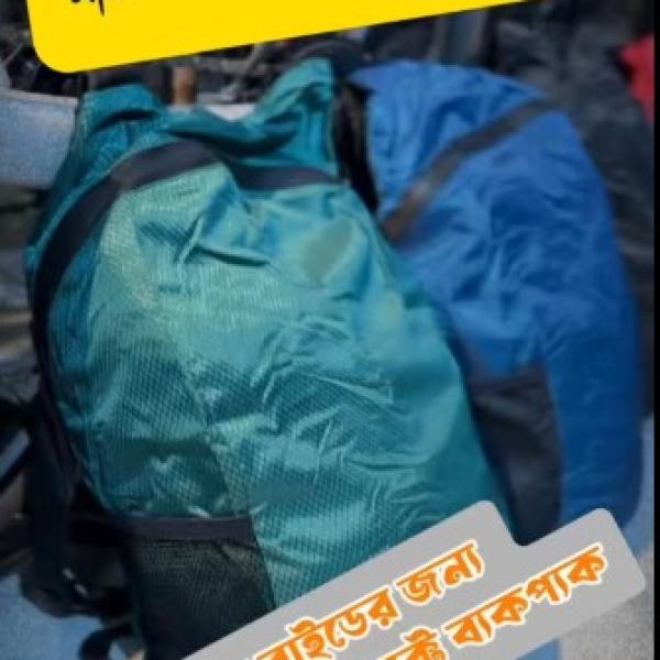 BSB backpack premium quality