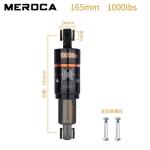 Bicycle Rear 190mmx1000Lbs Electric Scooter Mountain Bike Oil Spring Easy Install