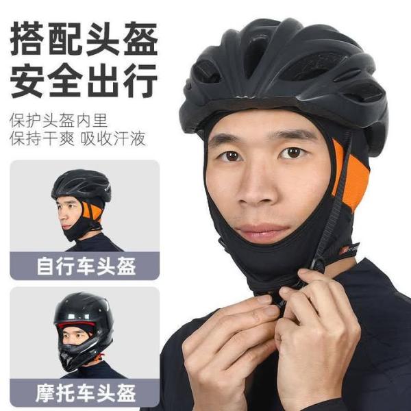 West Biking Full Mask