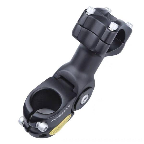 Promex adjustable Steam