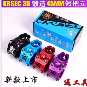 KRSEC 3d Stem