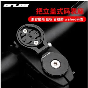 Gub GPS Speed Meter Mount (for all)