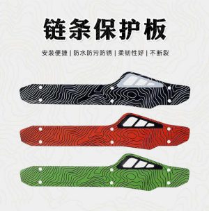 Bicycle chain stay protector